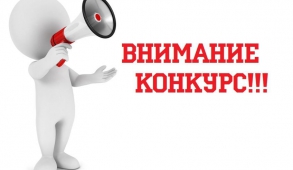 Конкурс «Детско-юношеского творчества по пожарной безопасности «Неопалимая Купина»