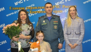 Награждение участников конкурса детского-юношеского творчества по пожарной безопасности «Неопалимая купина»
