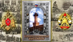 Не выходя из дома: ВДПО приглашает посетить 37 виртуальных музеев пожарной охраны