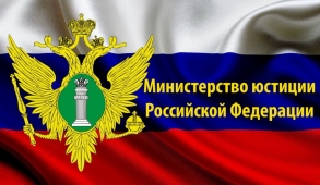 Информация о деятельности некоммерческих организаций