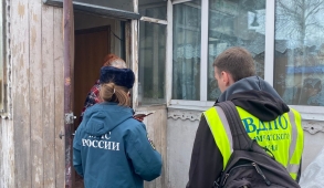 Профилактический рейд
