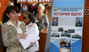 Елизовская районная межсекторная конференция