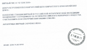 Поздравления!!!