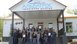 ДОЛ "Альбатрос"