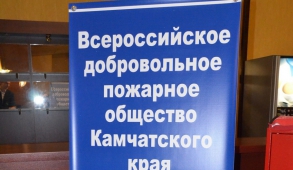 Консалтинг по вопросам пожарной безопасности